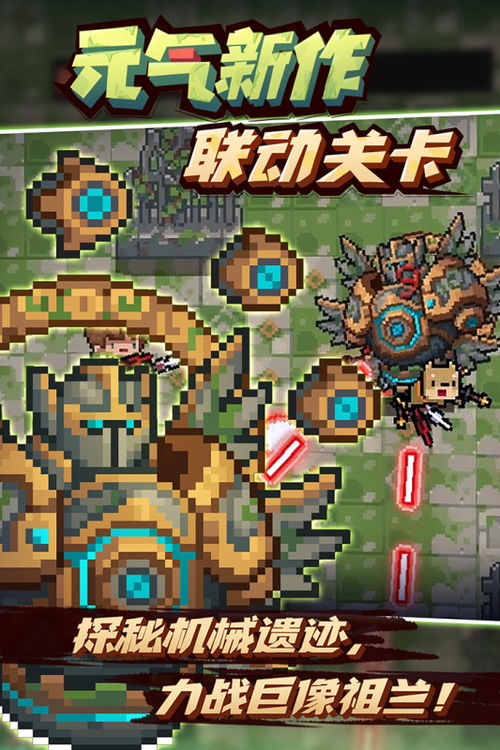 单机游戏小游戏地宫攻略 VS 王者游戏教学攻略 单机游戏小游戏地宫攻略 VS 王者游戏教学攻略