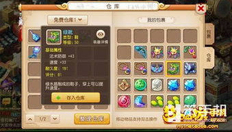 金条游戏通关攻略 VS bll攻略游戏牛 金条游戏通关攻略 VS bll攻略游戏牛