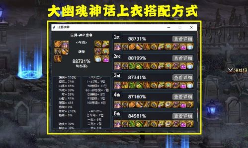 游戏王武神卡组选择攻略 VS 另一个我游戏攻略保姆级 游戏王武神卡组选择攻略 VS 另一个我游戏攻略保姆级