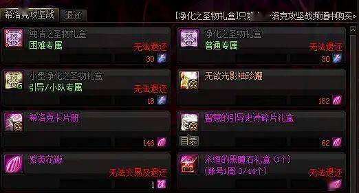 审查游戏攻略 VS 各种团建游戏攻略