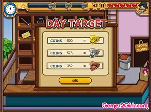 obf游戏攻略 VS 游戏stationery攻略