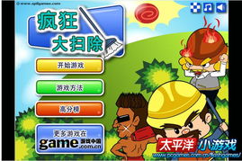 画线救人游戏小游戏攻略 VS 敌人基地攻略游戏 画线救人游戏小游戏攻略 VS 敌人基地攻略游戏