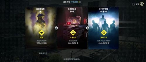 异种兵团游戏攻略大全 VS 超能力斗地主游戏攻略 异种兵团游戏攻略大全 VS 超能力斗地主游戏攻略
