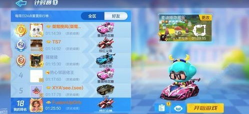 小城世界游戏攻略 VS 皮蛋游戏攻略 小城世界游戏攻略 VS 皮蛋游戏攻略