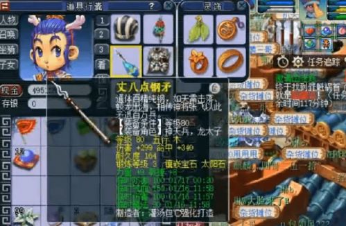 婚庆游戏攻略 VS 灵符游戏抓鬼游戏攻略 婚庆游戏攻略 VS 灵符游戏抓鬼游戏攻略