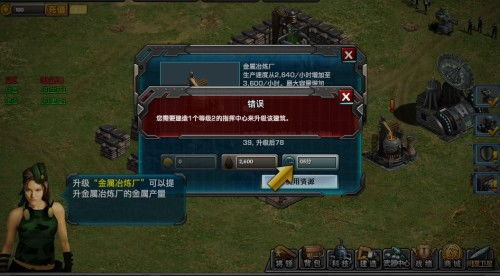 环保游戏攻略 VS 红警精英游戏攻略