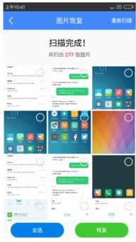 华为手机相册怎么还原 华为手机相册怎么还原
