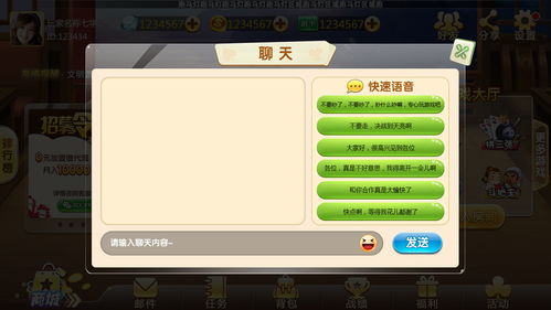 2049游戏攻略 VS 微信游戏游戏攻略在哪