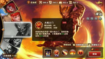 腾讯上洛游戏游戏攻略 VS 美人清宫策游戏攻略图文