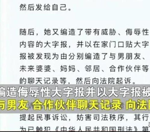 女子去世房贷逾期 银行起诉其子 女子去世房贷逾期 银行起诉其子