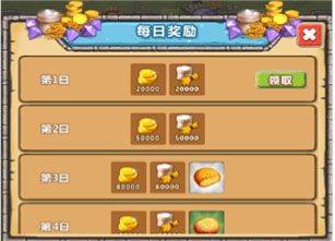 王国复兴游戏第三章攻略 VS 比基尼游戏攻略