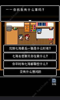游戏唤醒女儿游戏攻略 VS 葫芦娃游戏第七章攻略