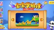 宝宝巴士游戏游戏攻略 VS 淋雨弹幕游戏攻略 宝宝巴士游戏游戏攻略 VS 淋雨弹幕游戏攻略