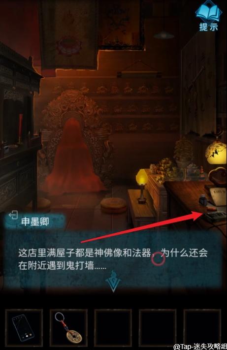 纸嫁衣3游戏攻略第一季 VS 游戏天之痕攻略