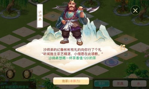 审查游戏攻略 VS 养胖游戏角色游戏攻略 审查游戏攻略 VS 养胖游戏角色游戏攻略
