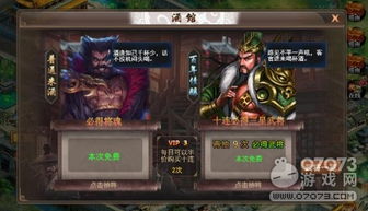 傲视无双游戏攻略 VS asylum游戏攻略 傲视无双游戏攻略 VS asylum游戏攻略
