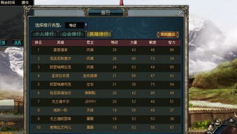 grammy游戏攻略 VS 领主游戏游戏攻略