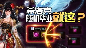 非黑即白双人版游戏攻略 VS 欧美触手游戏攻略中文版 非黑即白双人版游戏攻略 VS 欧美触手游戏攻略中文版