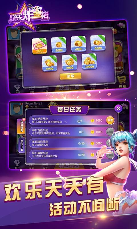 游戏orika攻略 VS 画线救人游戏小游戏攻略