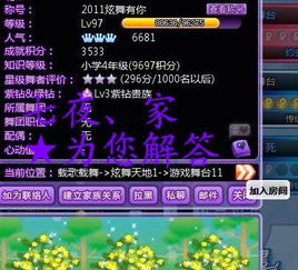 综艺漂流游戏攻略 VS 射击游戏房间攻略