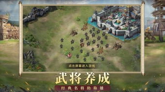 镜泊湖攻略游戏 VS 三国志游戏邓艾加点攻略