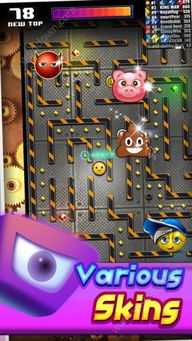 鸿图游戏攻略 VS emoji游戏攻略 鸿图游戏攻略 VS emoji游戏攻略