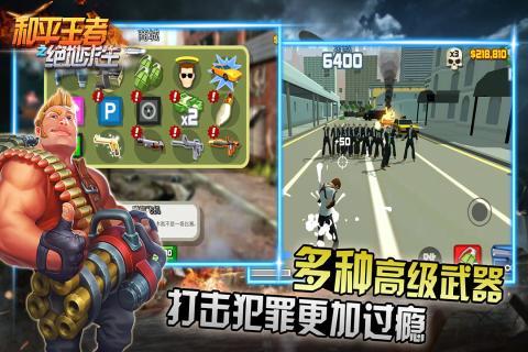 游戏职场求生记游戏攻略 VS 游戏忍者神龟3任务攻略 游戏职场求生记游戏攻略 VS 游戏忍者神龟3任务攻略