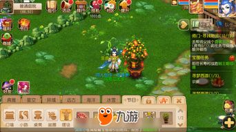 游戏飘雪游戏攻略视频大全 VS 生命游戏游戏攻略