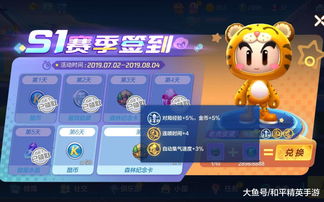 春节游戏攻略 VS investigator游戏攻略