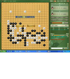 围棋升级攻略游戏 VS 小游戏诡异村庄游戏攻略 围棋升级攻略游戏 VS 小游戏诡异村庄游戏攻略