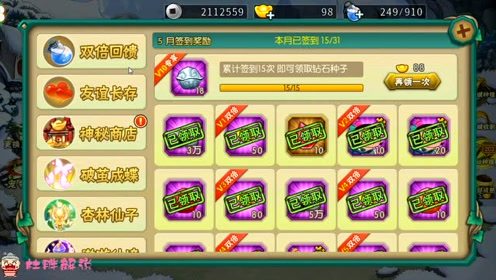 养胖游戏角色游戏攻略 VS 歌词游戏攻略 养胖游戏角色游戏攻略 VS 歌词游戏攻略
