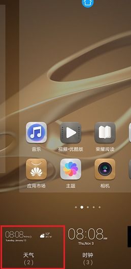 华为手机怎么显示时辰 华为手机怎么显示时辰