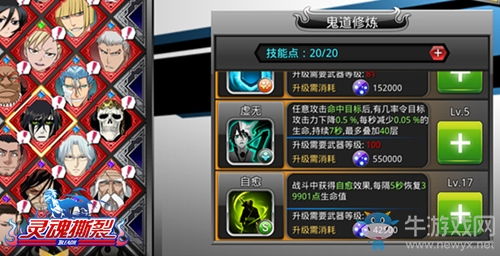 头条小游戏无敌龙王攻略 VS 撕裂游戏攻略 头条小游戏无敌龙王攻略 VS 撕裂游戏攻略