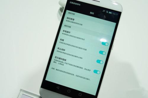 华为怎么调手机参数 华为怎么调手机参数