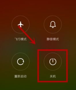 华为手机怎么重置关机 华为手机怎么重置关机