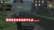 生存游戏末日小游戏攻略 VS 游戏弱点攻略