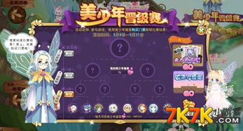 少女躲避巨人小游戏攻略 VS 最新小游戏吃鱼游戏攻略 少女躲避巨人小游戏攻略 VS 最新小游戏吃鱼游戏攻略