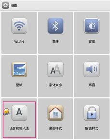 华为手机怎么设置mback 华为手机怎么设置mback