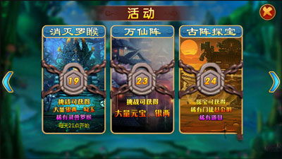 撕裂游戏攻略 VS 封神来了攻略游戏攻略