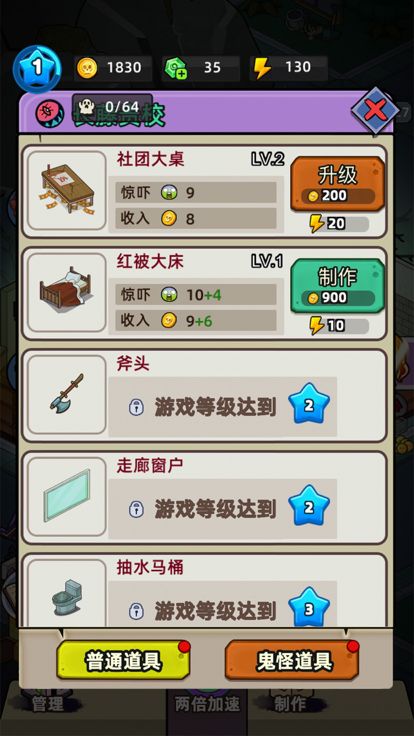 4024游戏攻略 VS 抖音云游戏迷你攻略下载 4024游戏攻略 VS 抖音云游戏迷你攻略下载