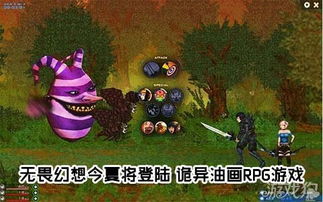 诡异游戏三球游戏攻略 VS EMDJP游戏攻略 诡异游戏三球游戏攻略 VS EMDJP游戏攻略