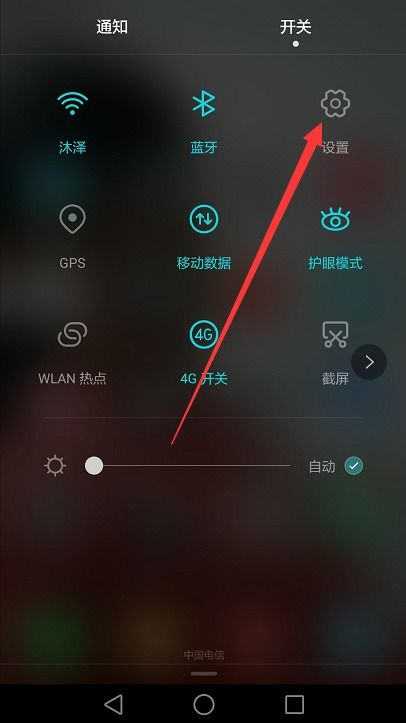 华为手机怎么开访客 华为手机怎么开访客