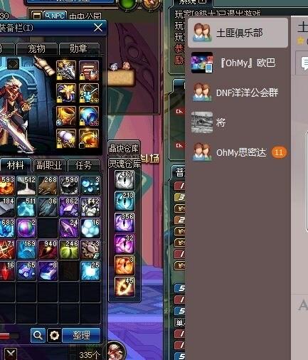 游戏随从解锁攻略 VS 游戏攻略主 游戏随从解锁攻略 VS 游戏攻略主