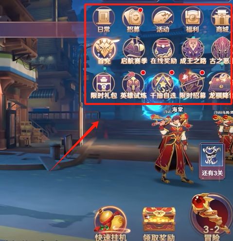 仙家游戏攻略 VS 启迪传奇游戏攻略