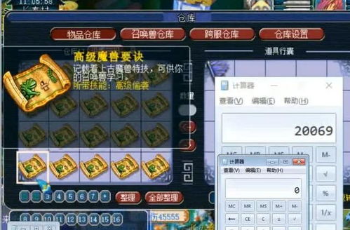 游戏币游戏攻略图 VS stela游戏攻略 游戏币游戏攻略图 VS stela游戏攻略