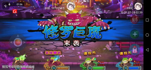 游戏之城攻略 VS eacape游戏攻略