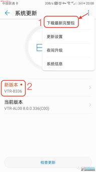 华为手机怎么下载FishFinder 华为手机怎么下载FishFinder