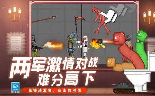 卢森堡游戏攻略 VS 马桶游戏逆袭游戏攻略 卢森堡游戏攻略 VS 马桶游戏逆袭游戏攻略