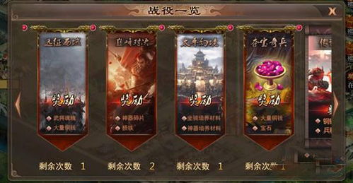 环保游戏攻略 VS 傲视无双游戏攻略 环保游戏攻略 VS 傲视无双游戏攻略