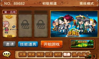 射击游戏房间攻略 VS 游戏阿梅攻略 射击游戏房间攻略 VS 游戏阿梅攻略